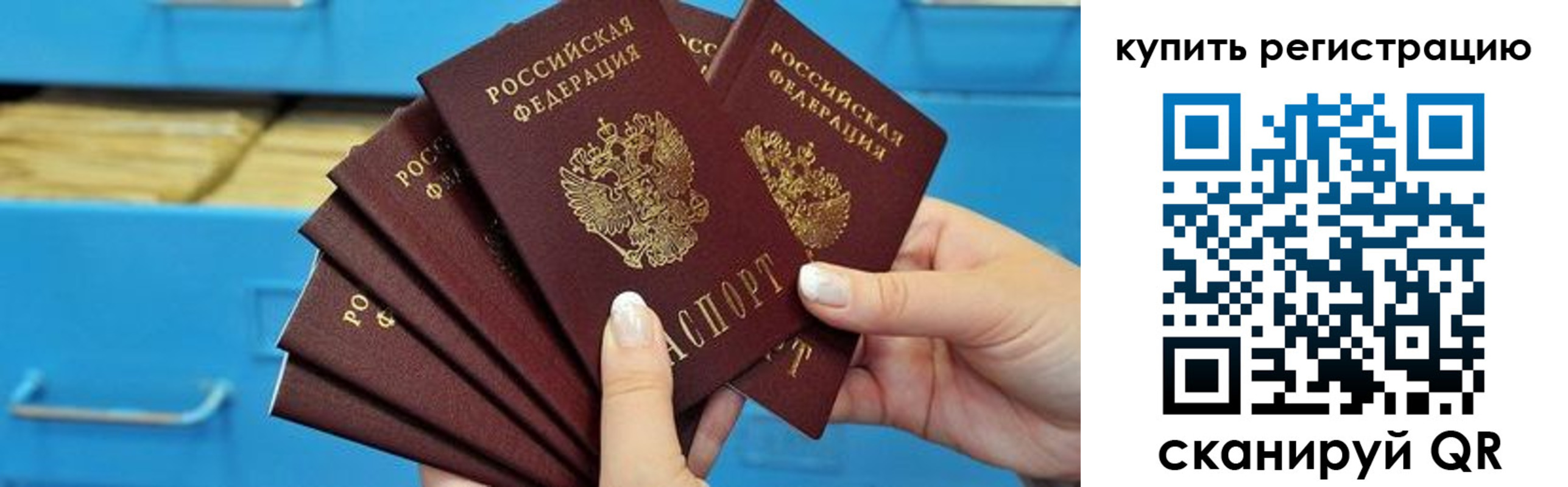 миграционный учет в Нижневартовске