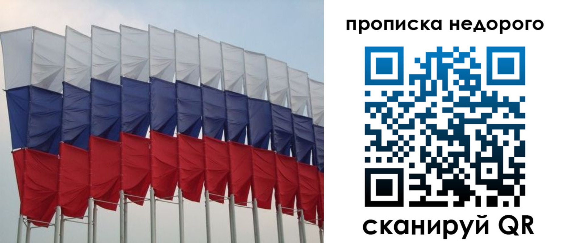 временная регистрация в Нижневартовске
