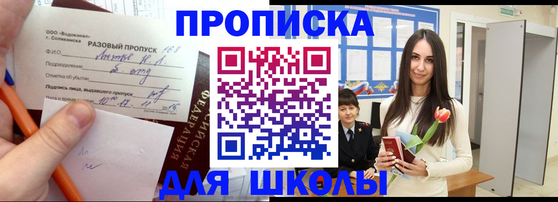 регистрация в Нижневартовске